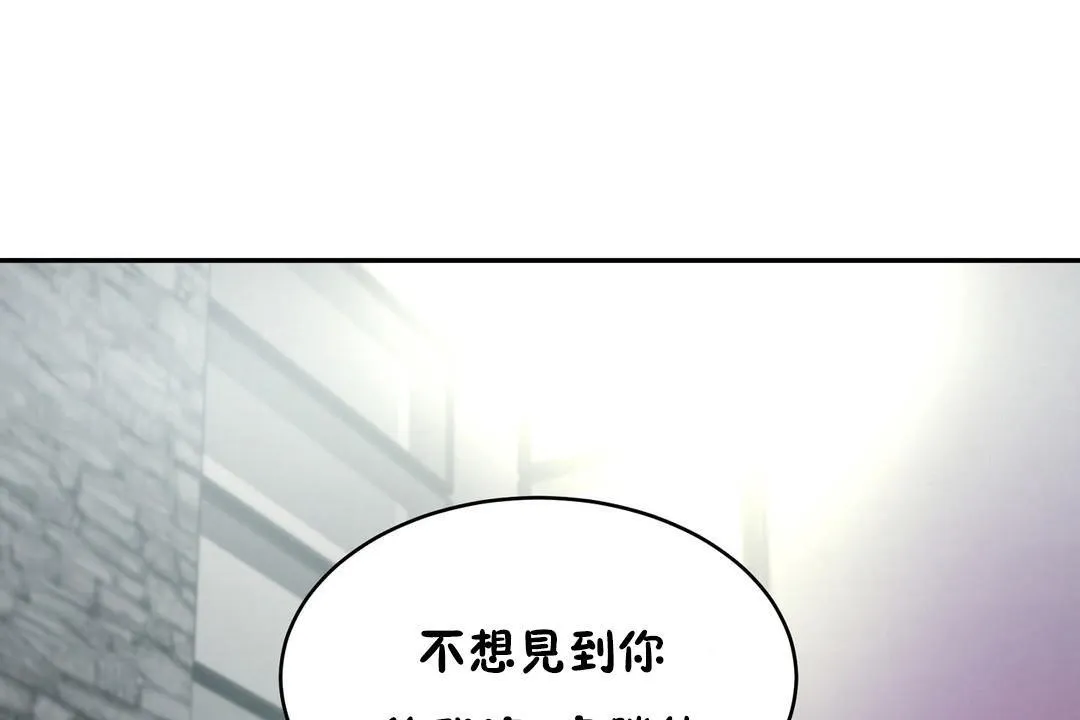 性教育-第34话 - 图片 17