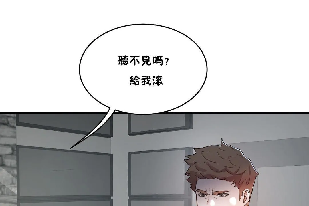 性教育-第34话 - 图片 24