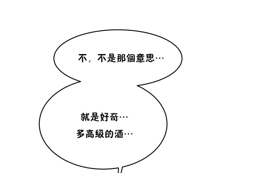 性教育第34話