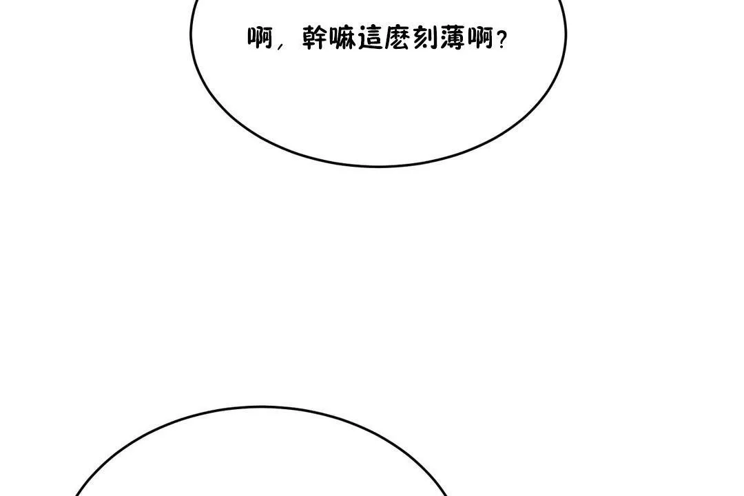 性教育第34話