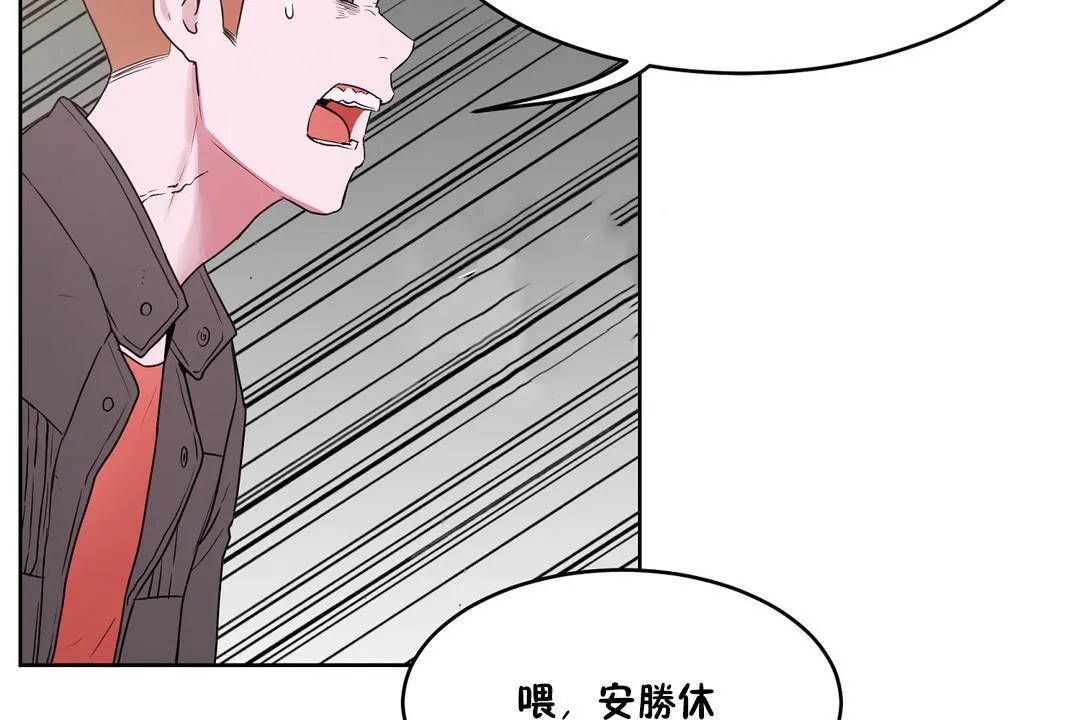 性教育-第34话 - 图片 50