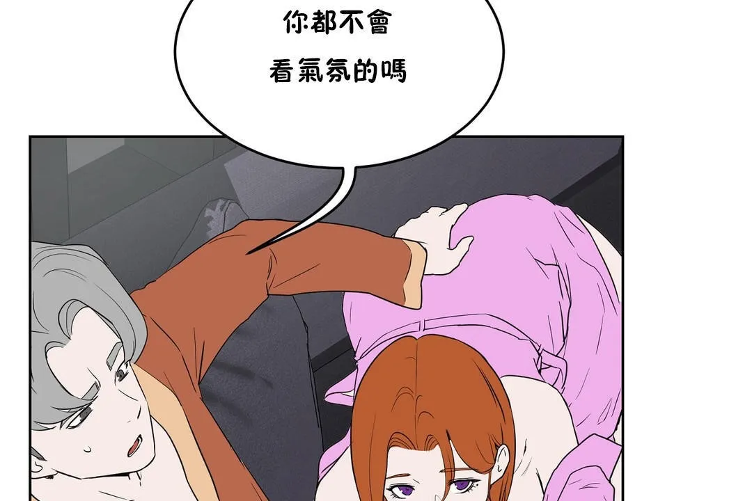 性教育第34話