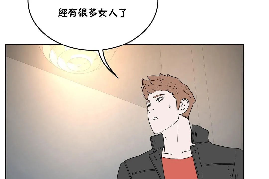 性教育第34話