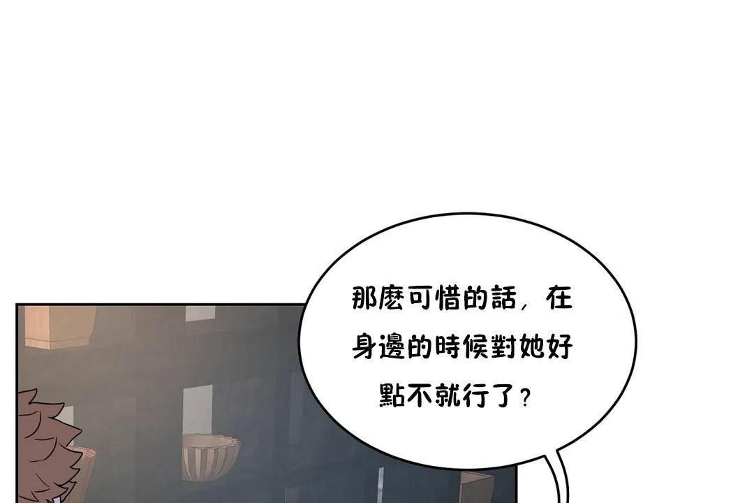 性教育第34話