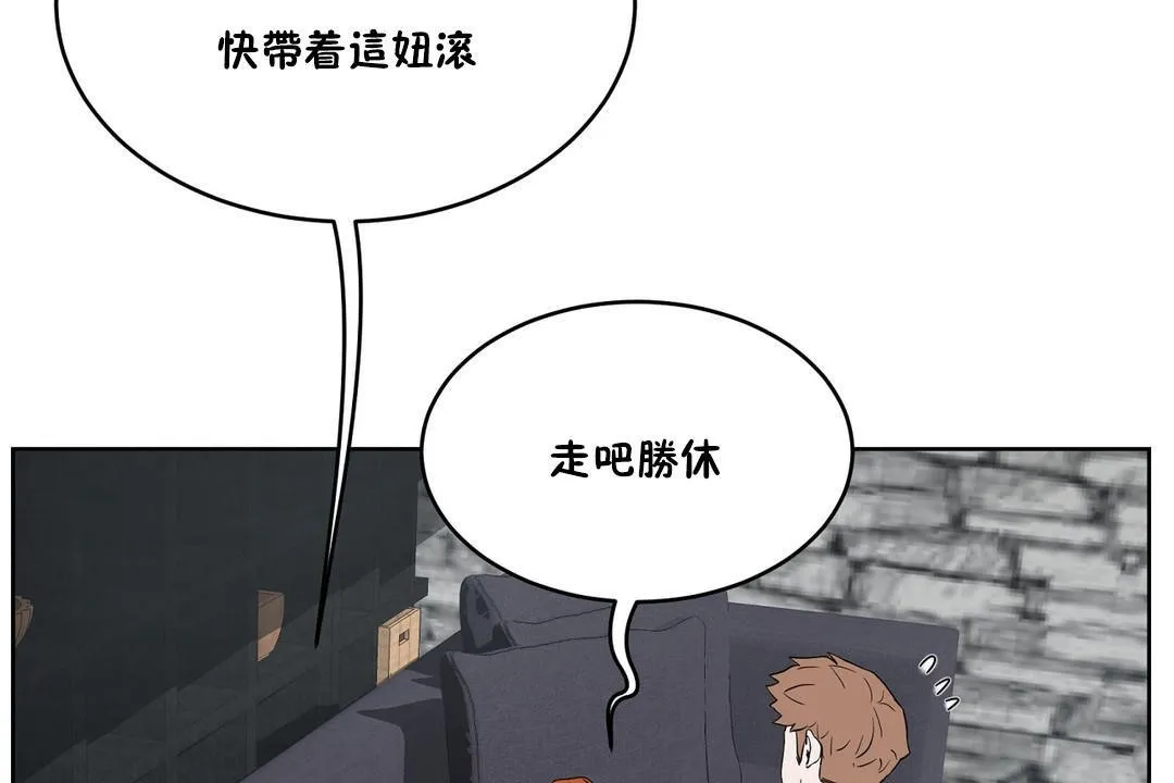 性教育第34話