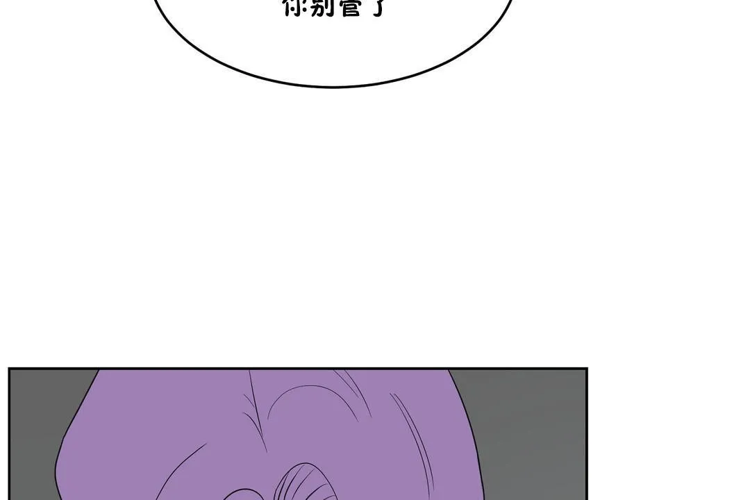 性教育第34話