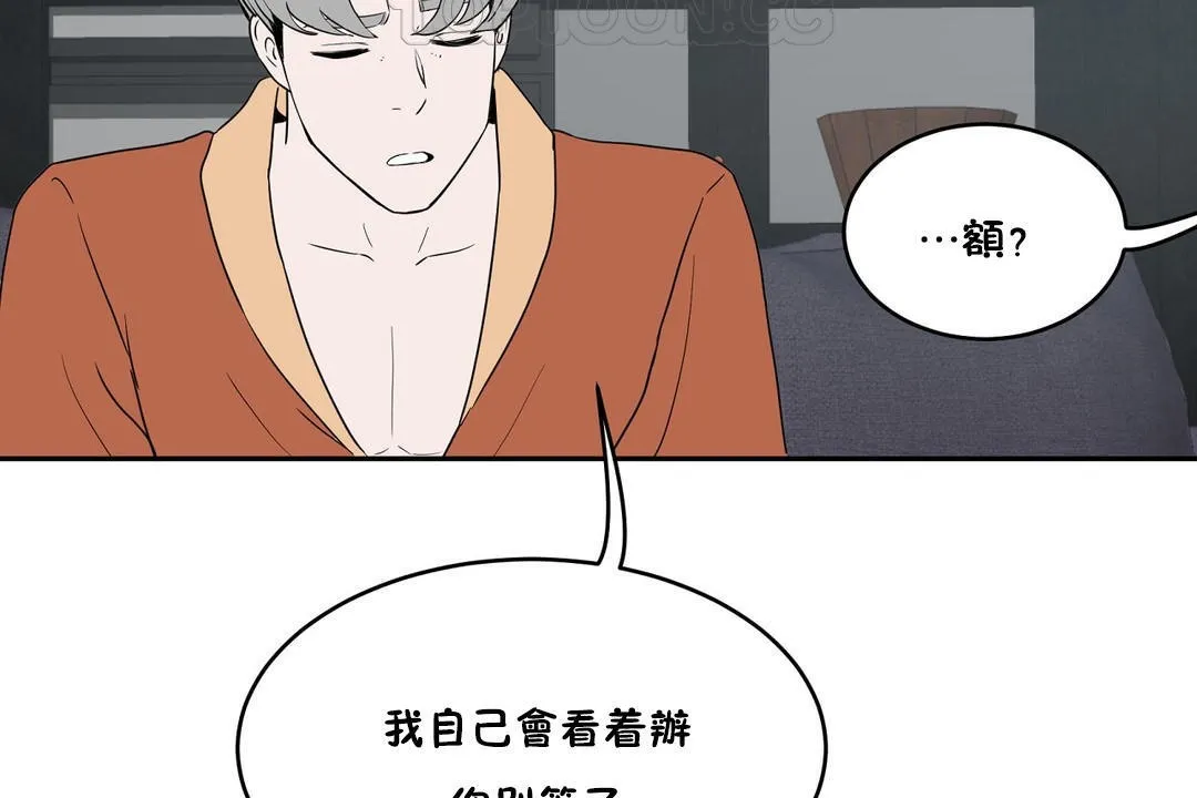 性教育第34話