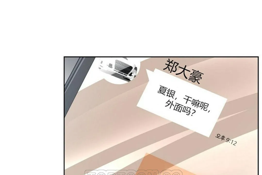 性教育第34話
