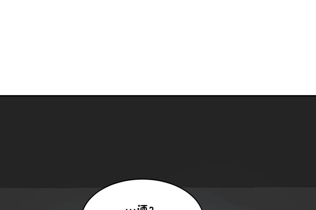 性教育第34話