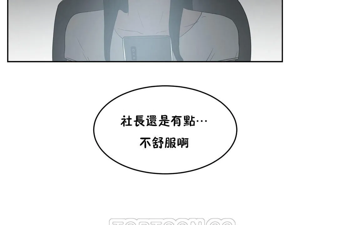 性教育第34話