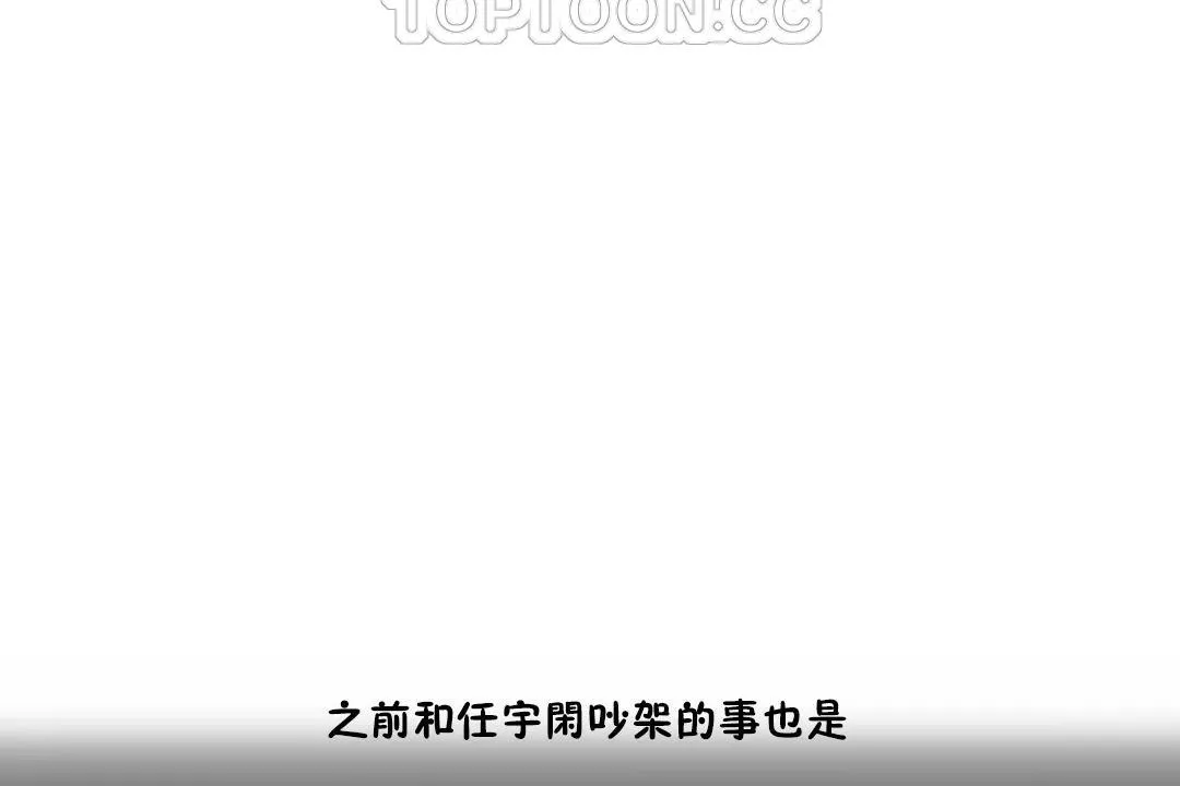 性教育第34話