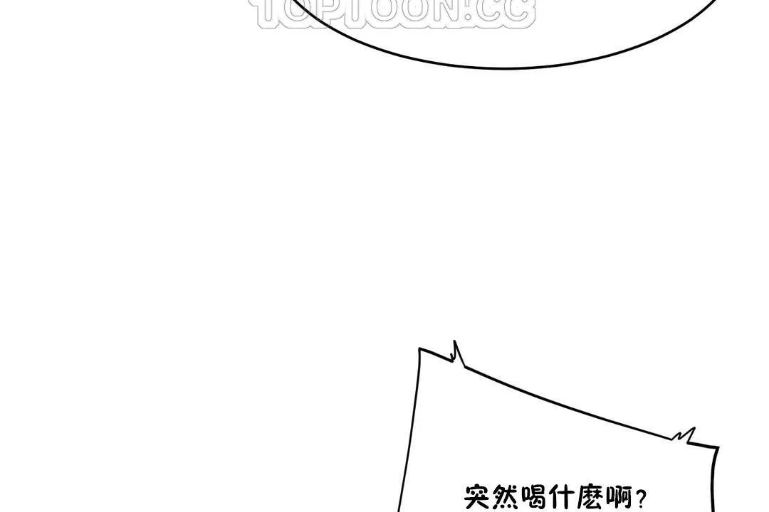 性教育第34話