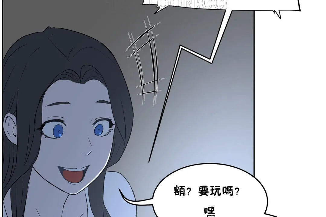 性教育第34話