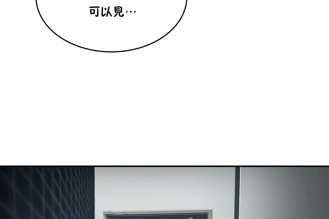 性教育第34話