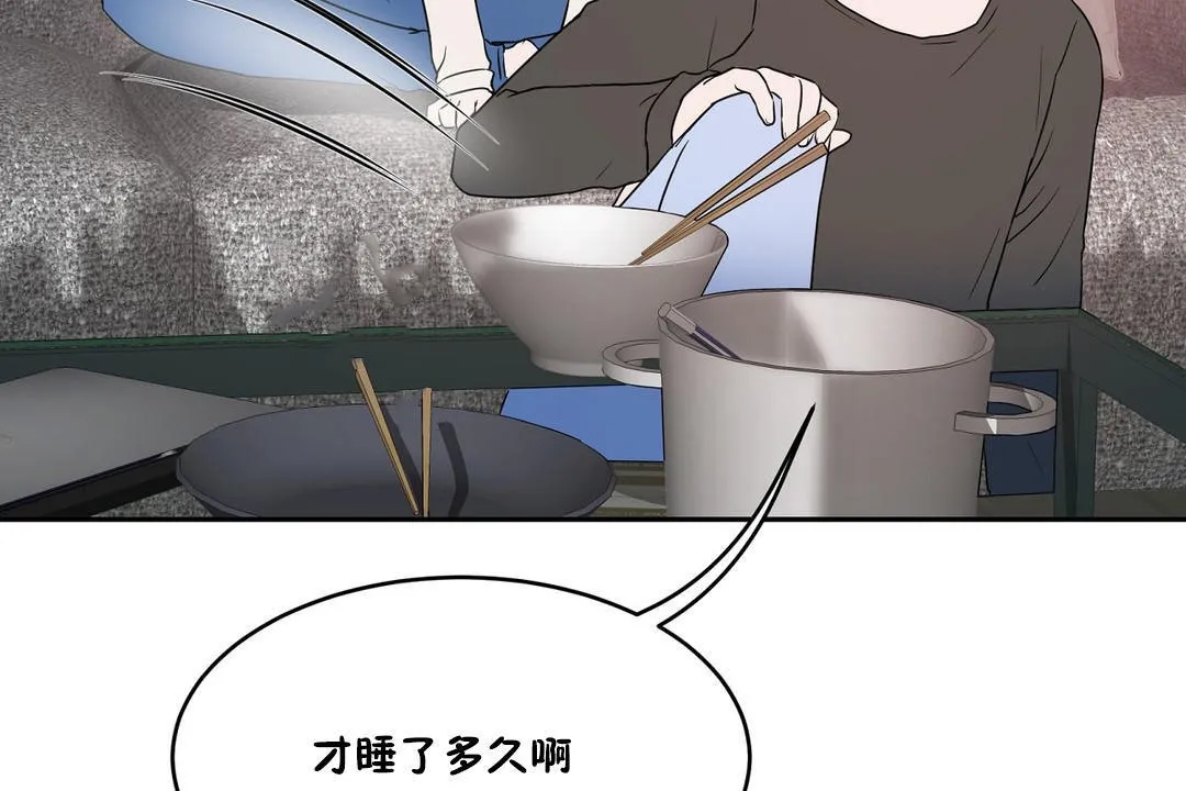 性教育-第34话 - 图片 137