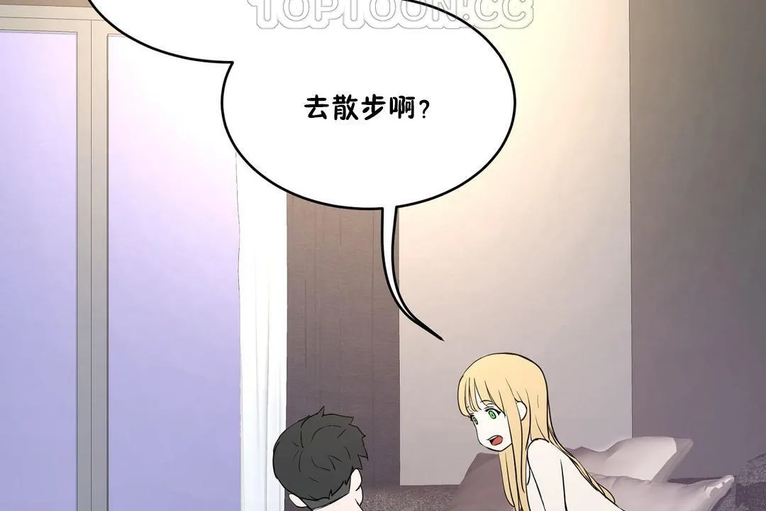 性教育第34話