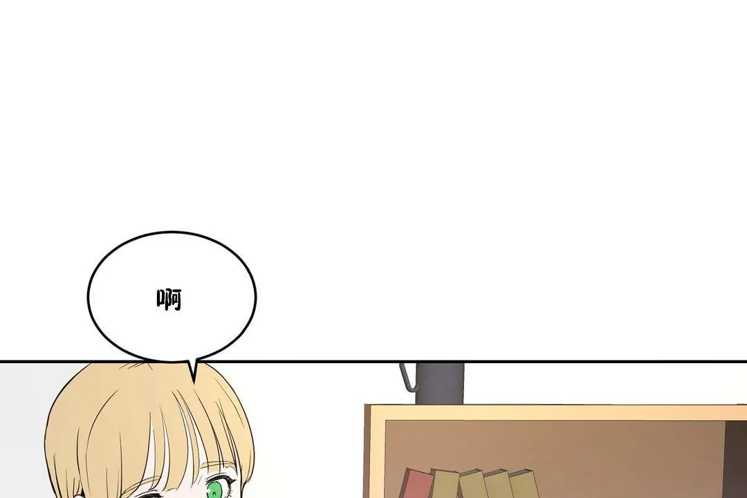 性教育-第34话 - 图片 144