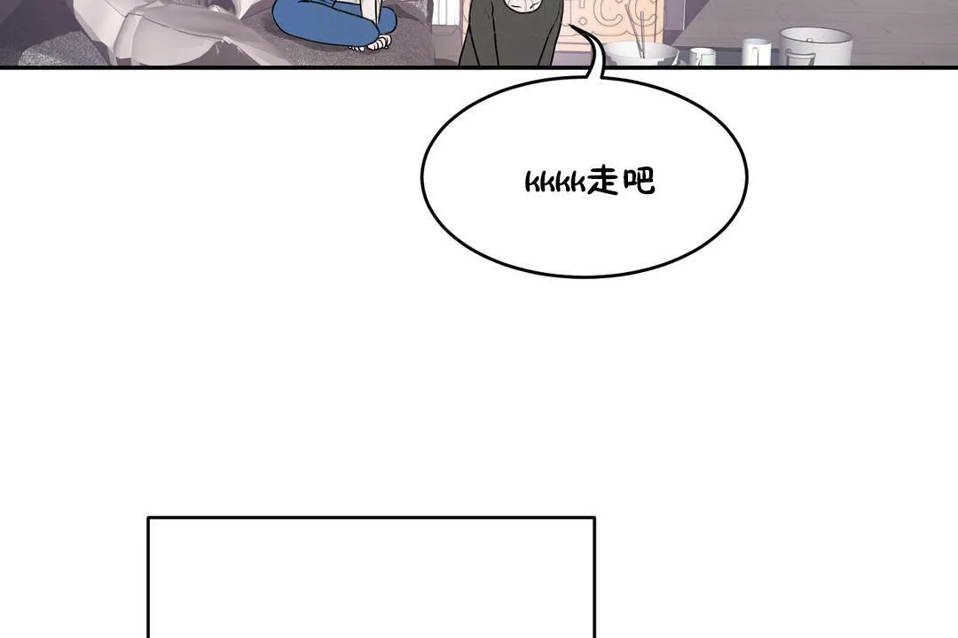 性教育-第34话 - 图片 148