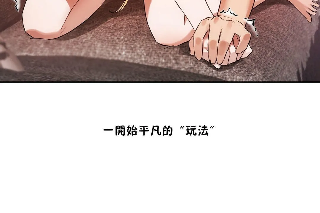 性教育第34話