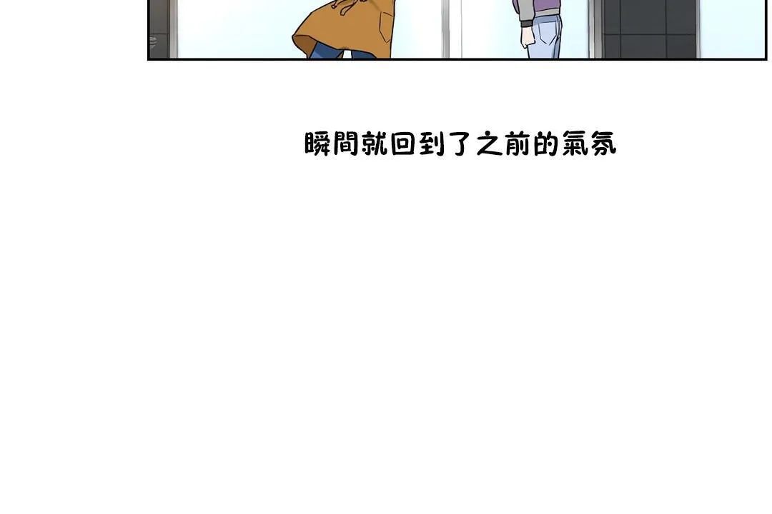 性教育-第34话 - 图片 170