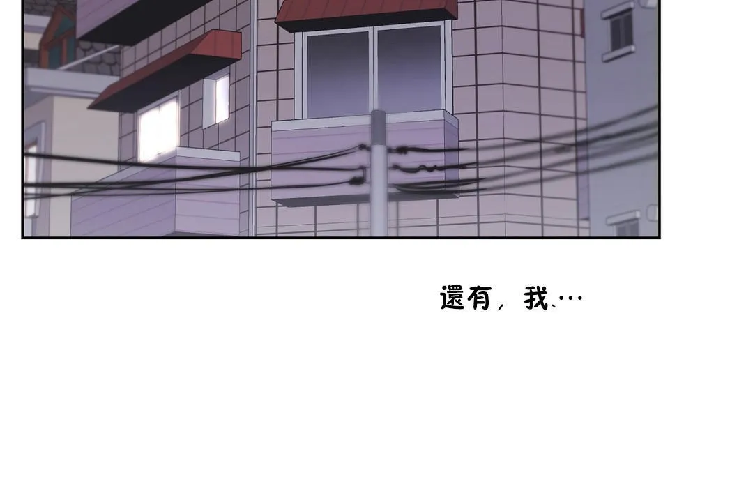 性教育-第34话 - 图片 173