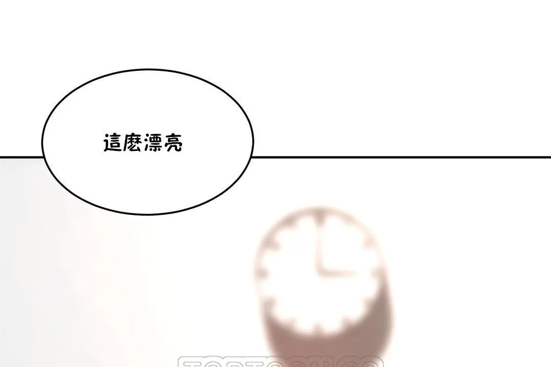 性教育第34話