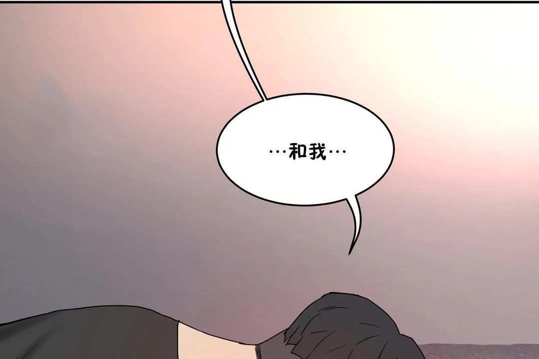 性教育-第34话 - 图片 191