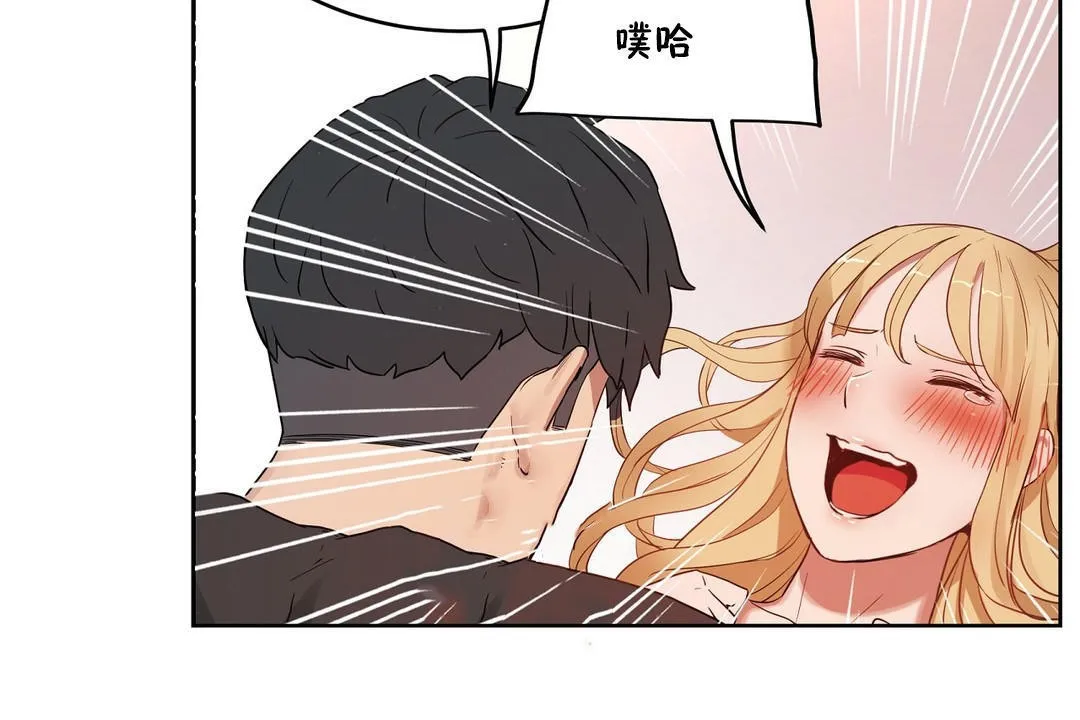 性教育第34話