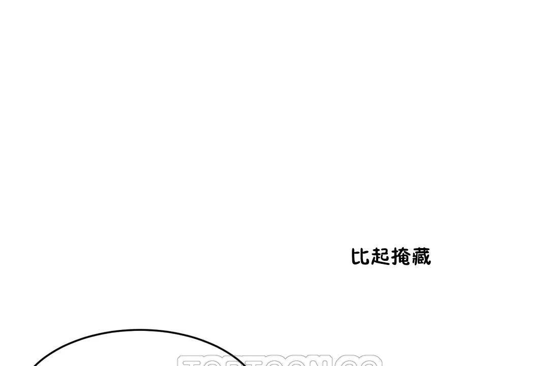 性教育第34話