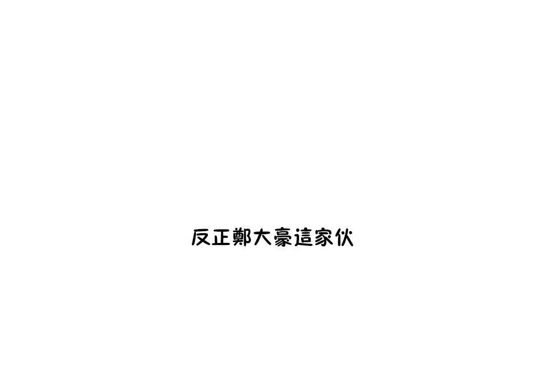 性教育-第34话 - 图片 203