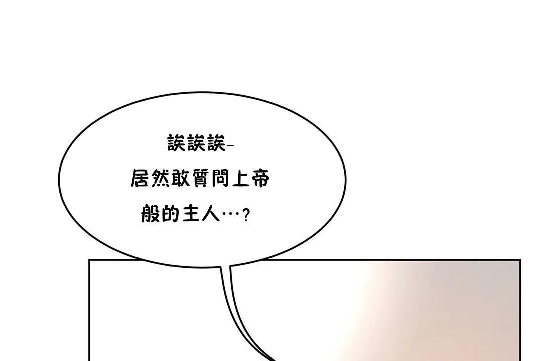 性教育第35話