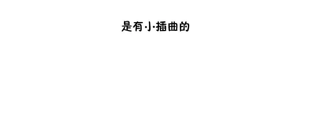 性教育-第35话 - 图片 23