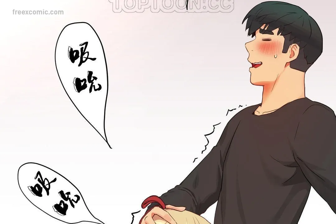 性教育-第35话 - 图片 40