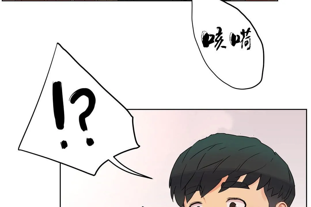 性教育第35話