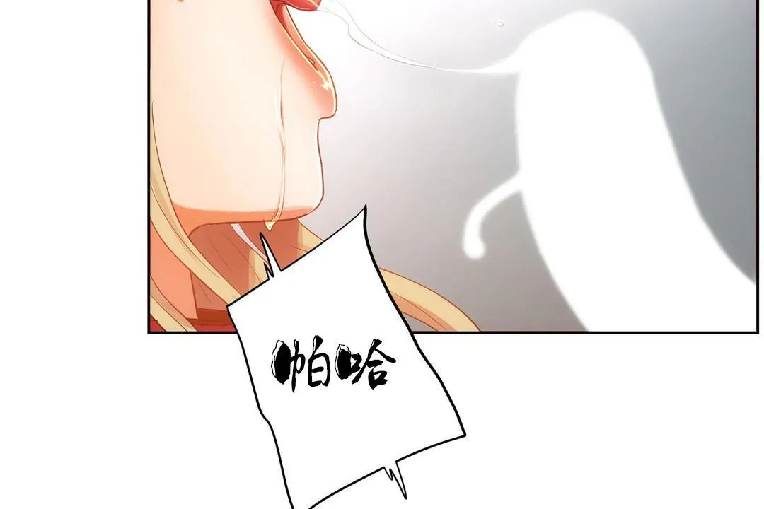 性教育第35話