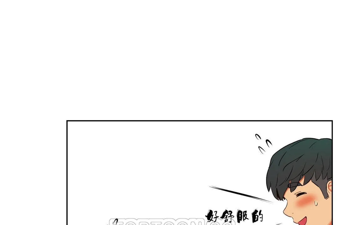 性教育-第35话 - 图片 57