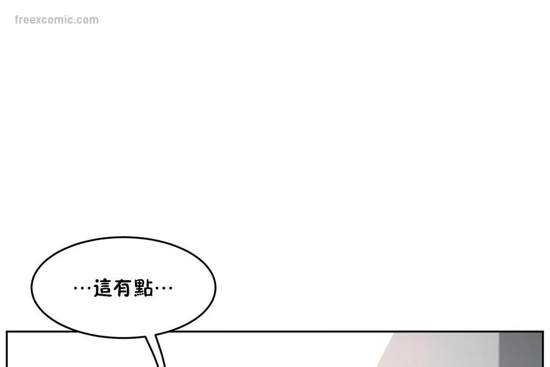 性教育第35話