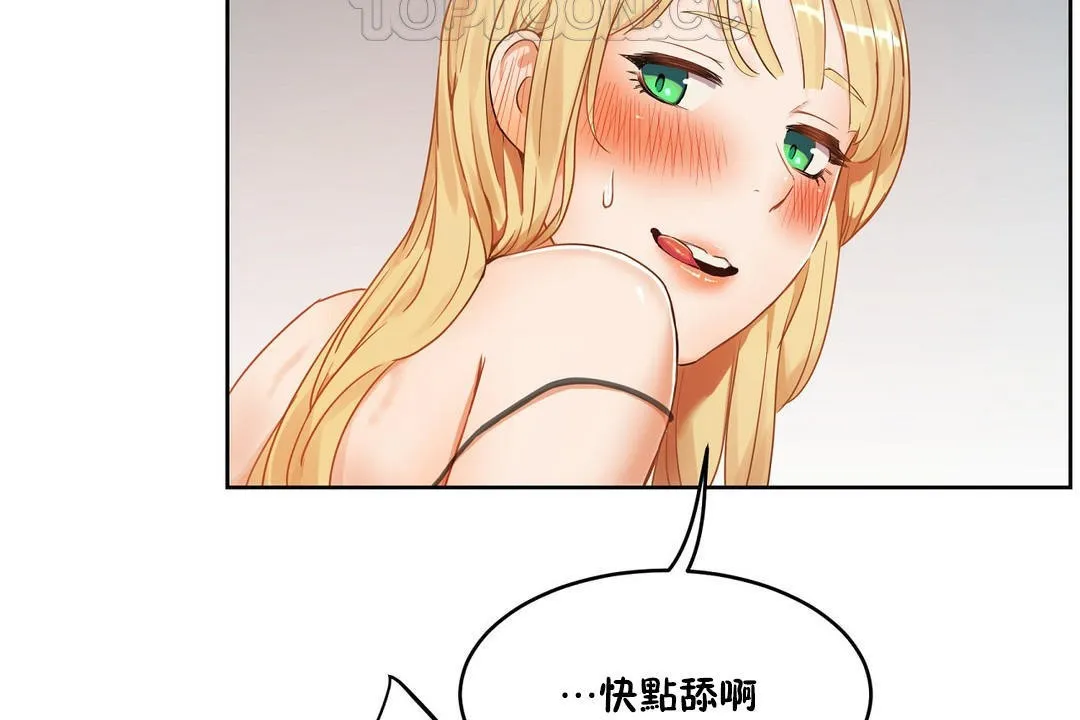 性教育第35話