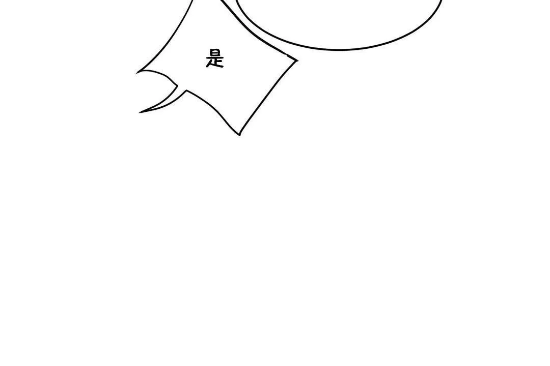性教育第35話