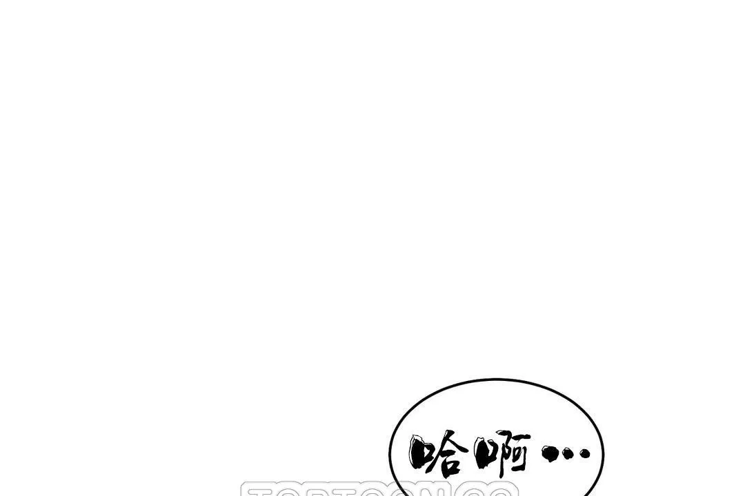 性教育-第35话 - 图片 99