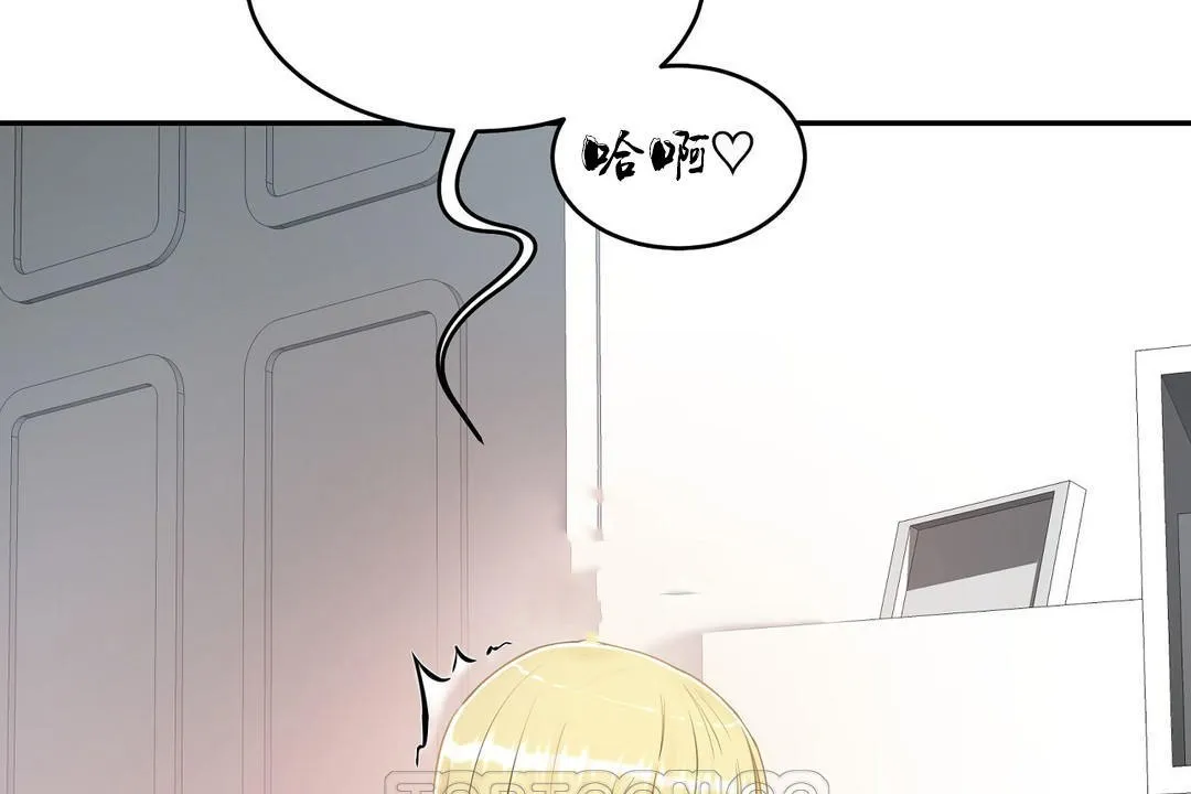 性教育-第35话 - 图片 105