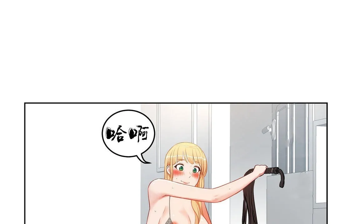 性教育第35話