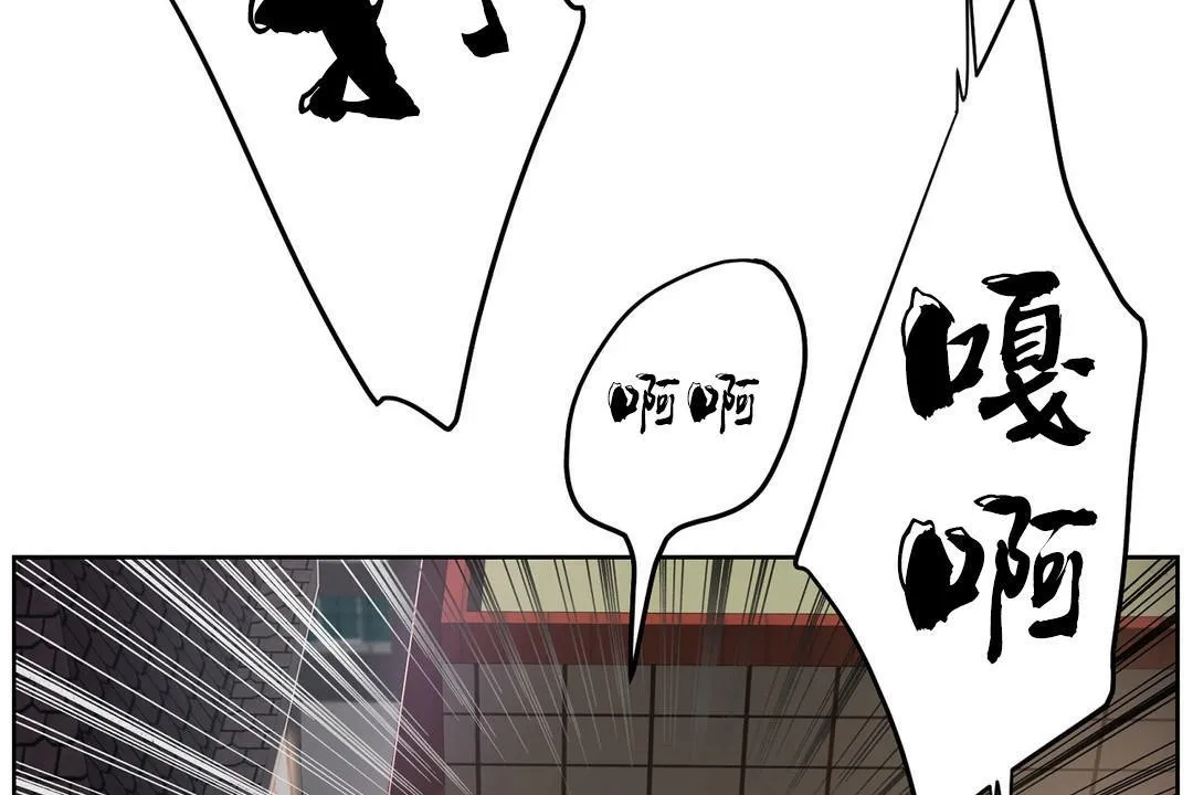 性教育-第35话 - 图片 113
