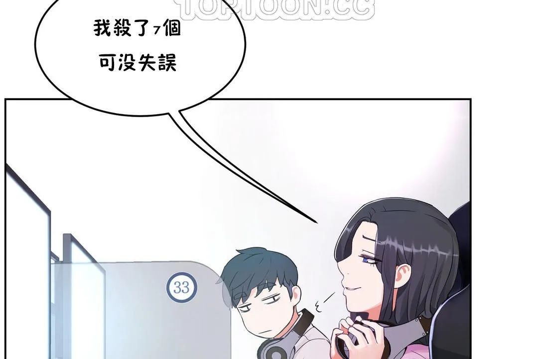 性教育第35話