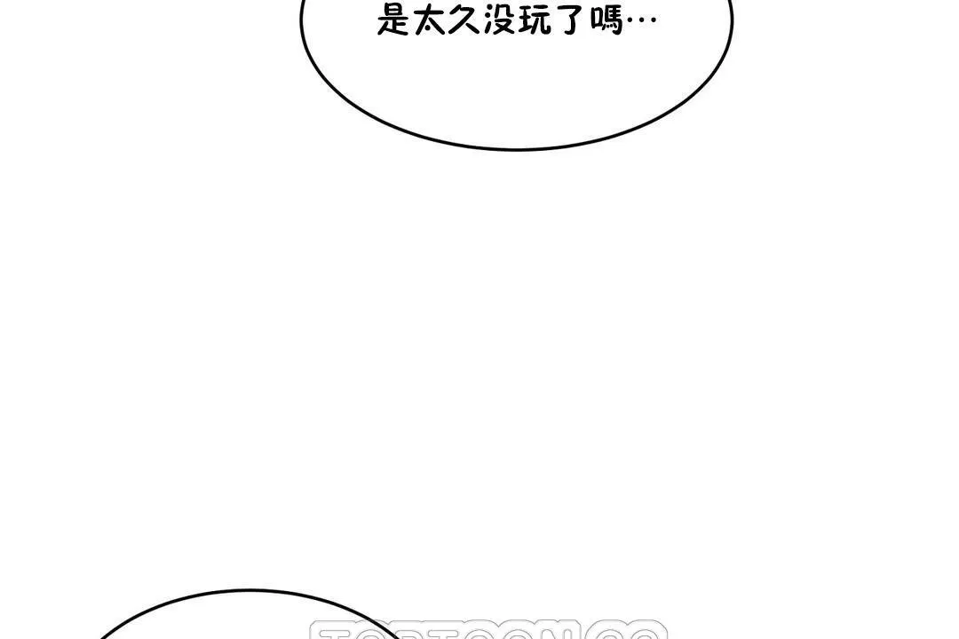 性教育第35話