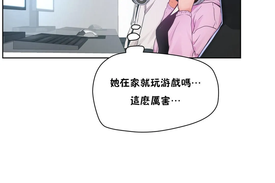 性教育第35話