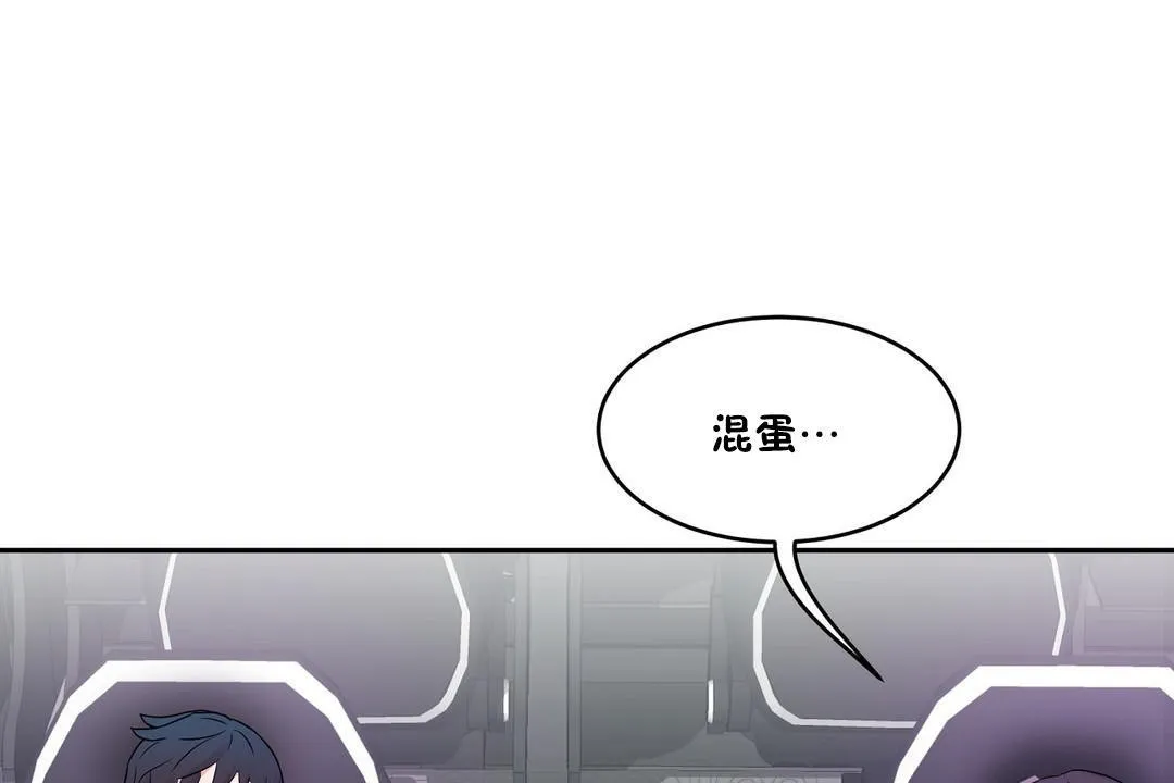 性教育第35話