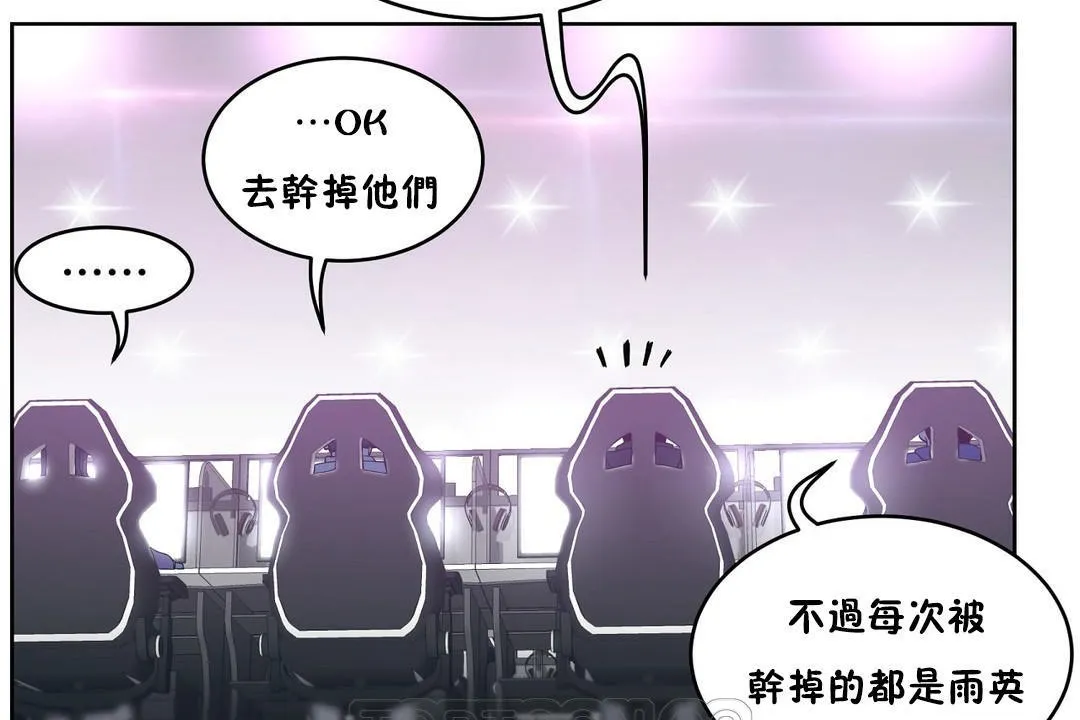 性教育第35話