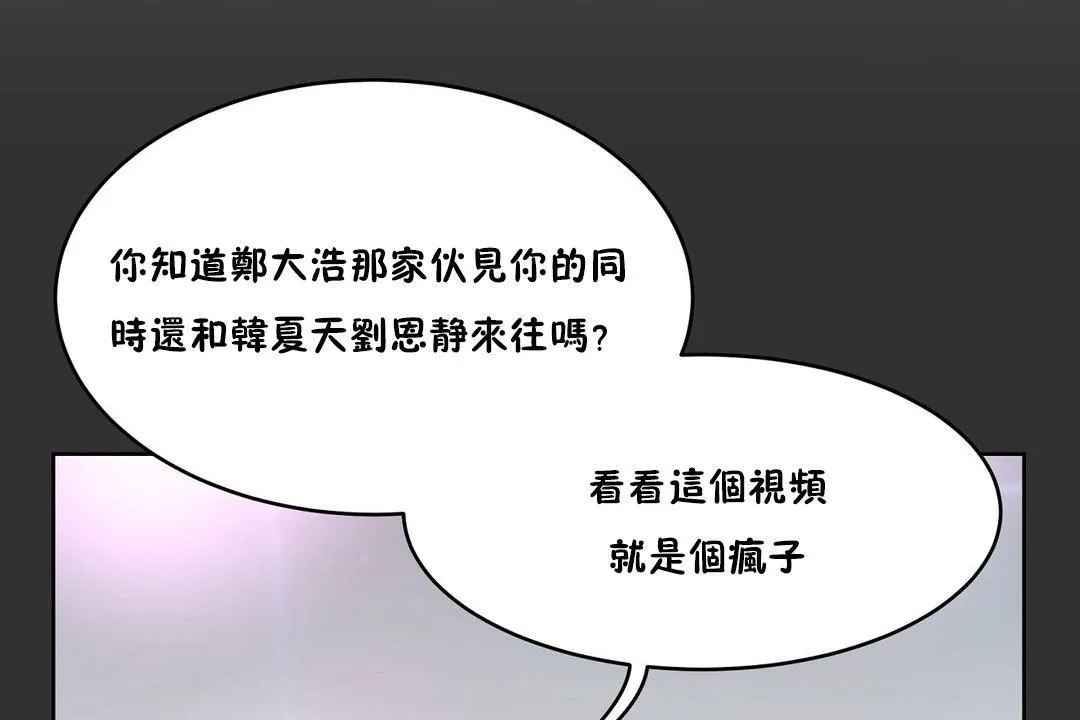 性教育第35話