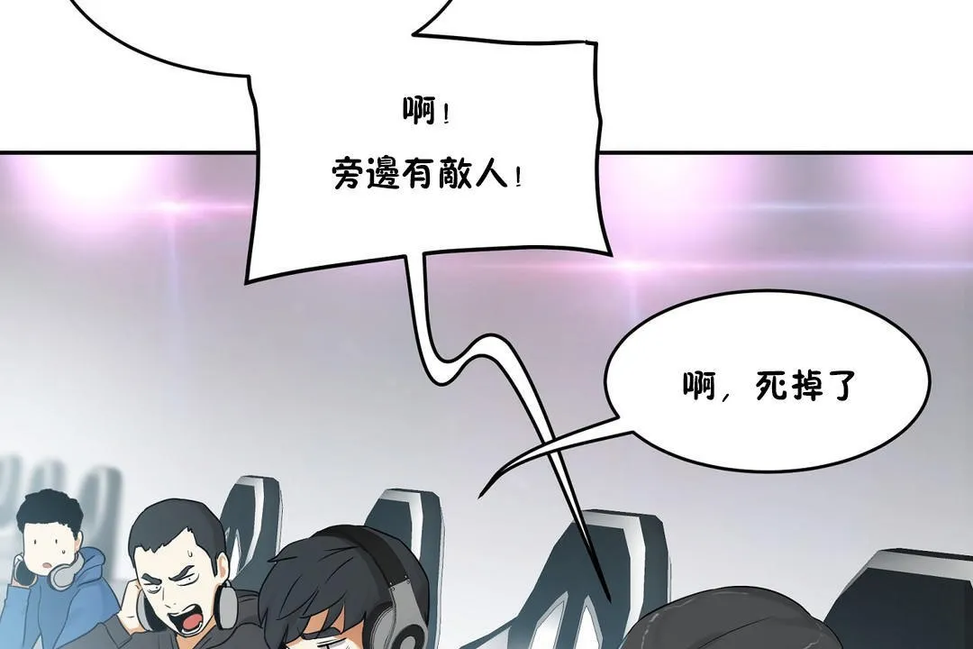 性教育-第35话 - 图片 168